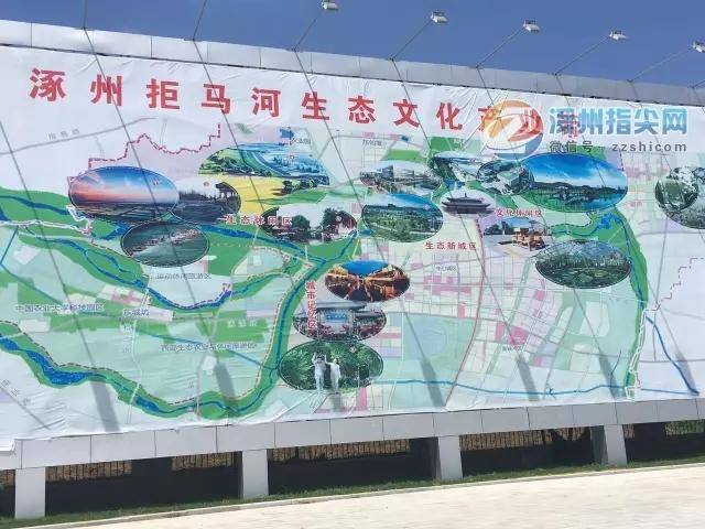 涿州市碼頭最新規(guī)劃圖，科技重塑未來，煥新顏的碼頭展望