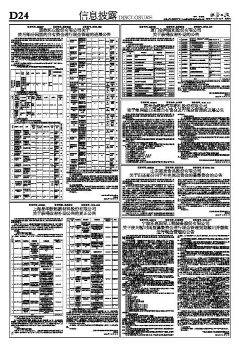 第1505頁
