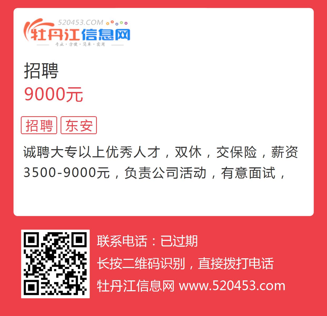 松江人才網(wǎng)最新招聘信息，學(xué)習(xí)變化，開啟職業(yè)無限可能之旅
