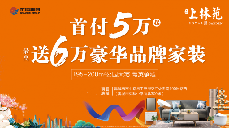 榮家灣最新招聘啟事，科技革新引領(lǐng)未來生活風(fēng)潮，開啟新職業(yè)篇章