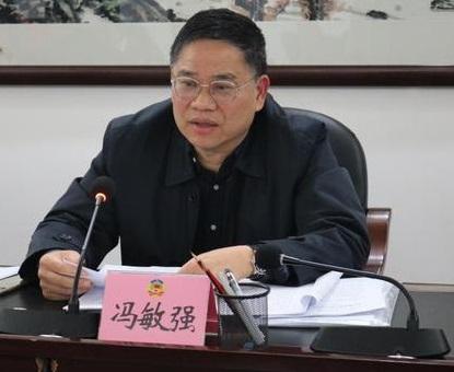 肇慶市馮敏強的最新消息更新。