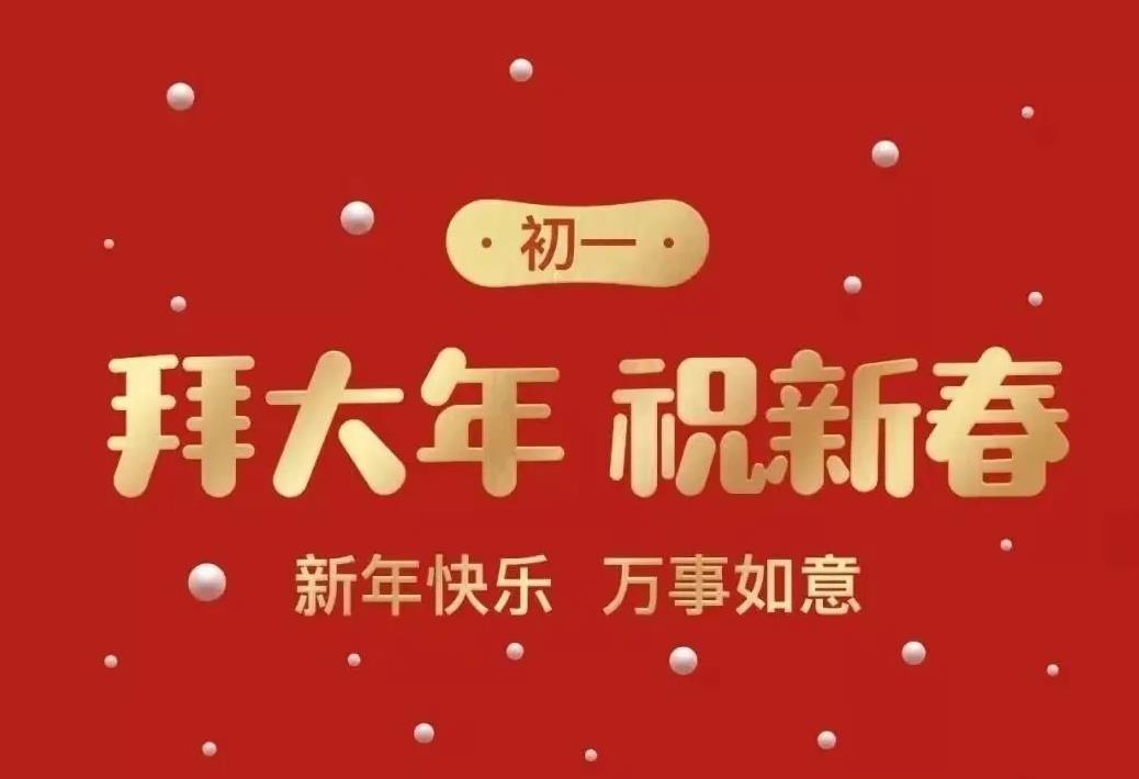 好運連連到最新一期,好運連連到最新一期，觀點論述