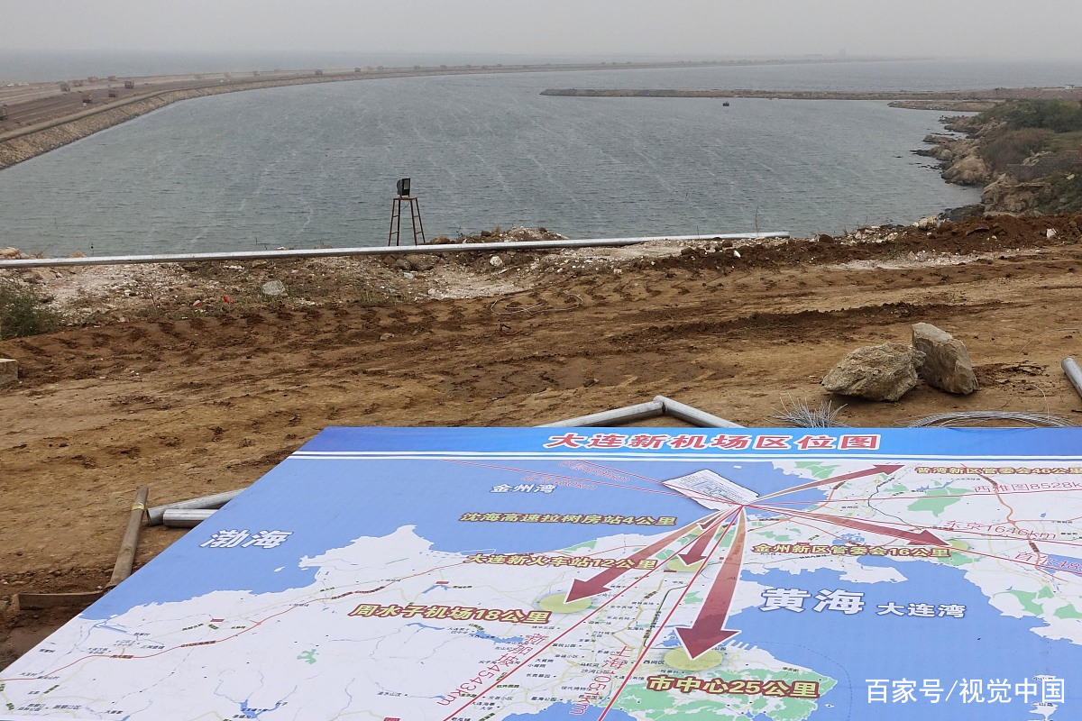 大連海上機(jī)場(chǎng)最新消息,大連海上機(jī)場(chǎng)最新消息