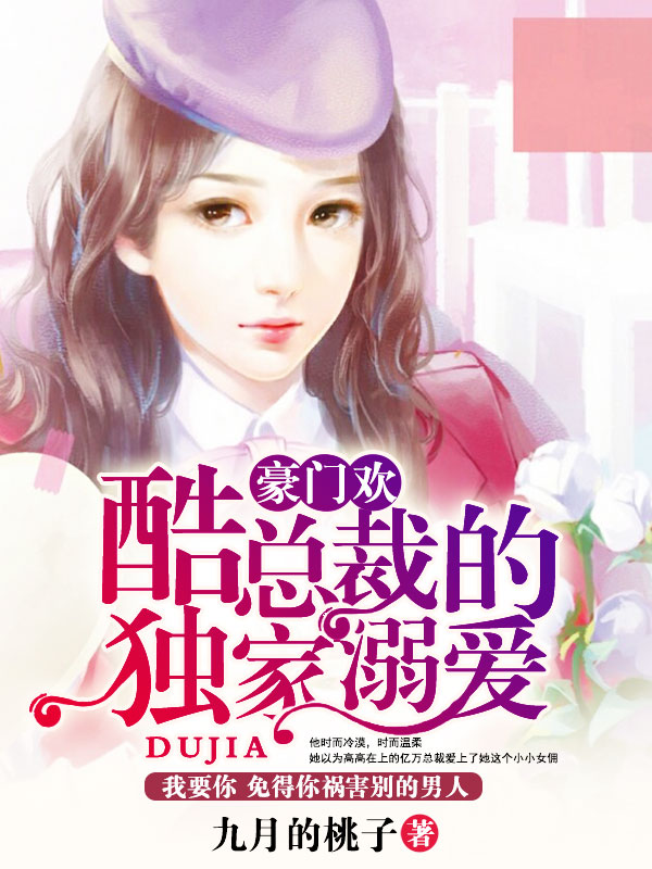 科技新品震撼登場(chǎng)，夏一涵葉子墨最新更新開(kāi)啟智能生活新篇章