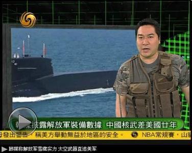 軍情歡察最新一期，全球軍事動(dòng)態(tài)深度解析與探討