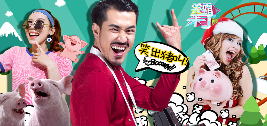 最新笑霸英文歌曲來(lái)襲，自然美景治愈之旅探索開(kāi)啟