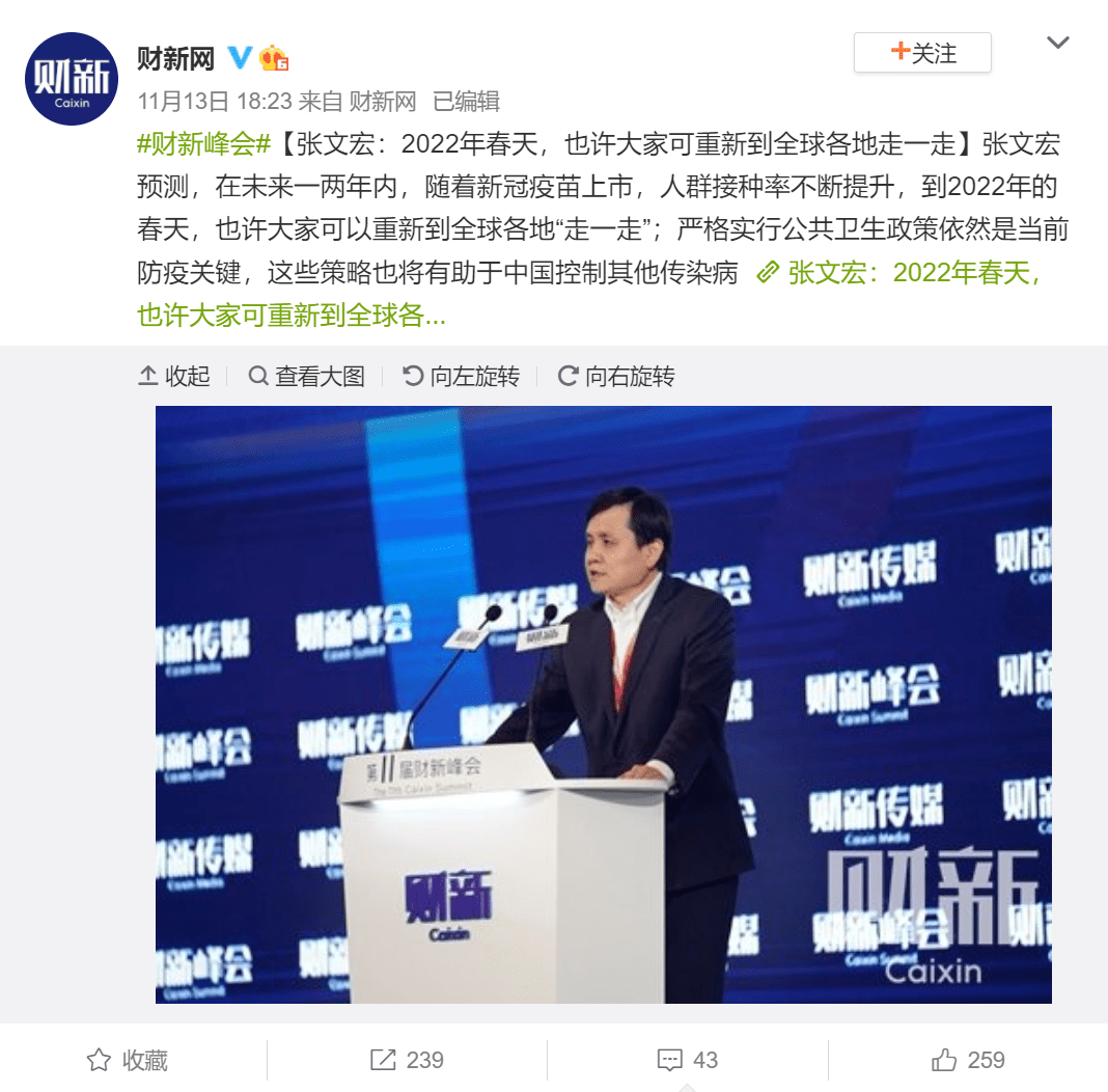 招投標(biāo)咨詢 第297頁