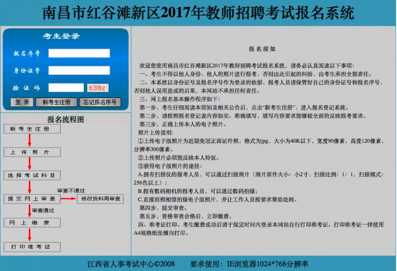 啟程探索自然美景之旅，大路新區(qū)最新招聘信息一覽