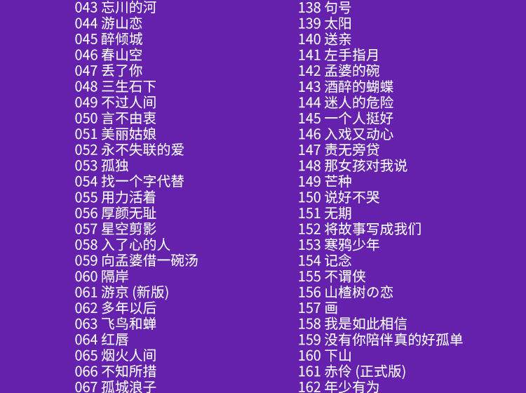 最新網(wǎng)絡(luò)傷感流行歌曲，心痛徹心扉的旋律