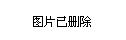 左云公安局權(quán)威發(fā)布最新消息，安全守護(hù)升級！
