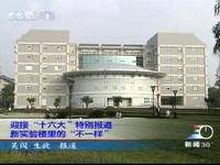 武漢財(cái)富基實(shí)最新動(dòng)態(tài)更新