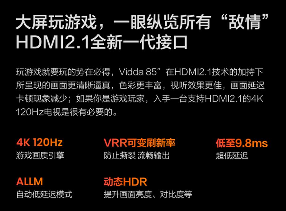 海信電視時(shí)光，最新4K報(bào)價(jià)，溫馨畫質(zhì)下的愛與陪伴