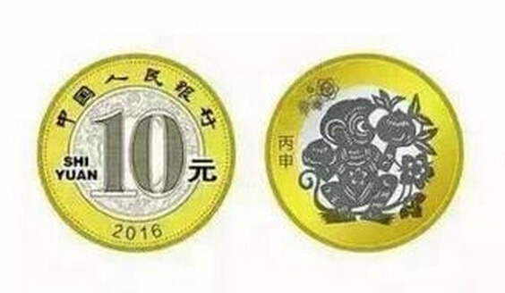 科技美學(xué)的極致展現(xiàn)，2016年紀(jì)念幣最新價(jià)格重磅首發(fā)
