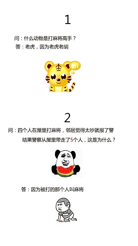 最新最難的腦筋急轉(zhuǎn)彎挑戰(zhàn)，讓你大腦飛速運(yùn)轉(zhuǎn)！