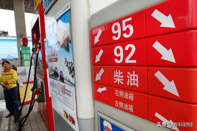蘇州市最新92號(hào)汽油價(jià)格及未來(lái)科技今日體驗(yàn)展望