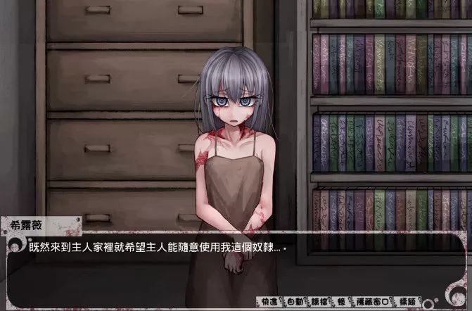 警惕非法內(nèi)容，遠(yuǎn)離奴隸少女下載，保護(hù)網(wǎng)絡(luò)安全與個(gè)人道德