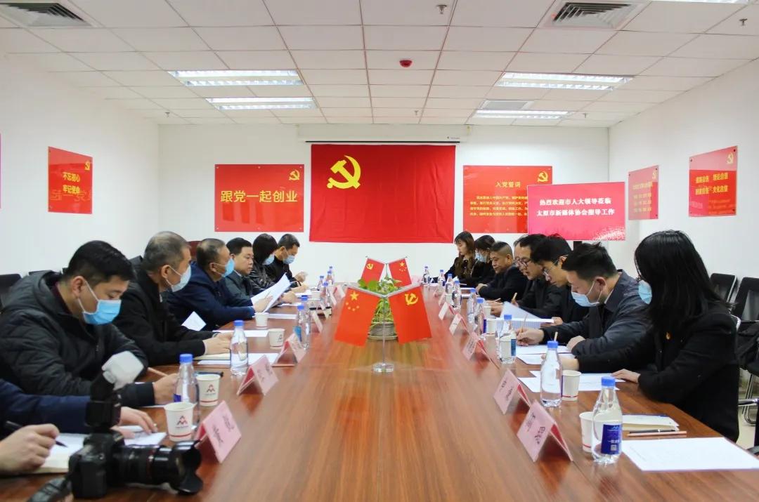 太原郭建發(fā)最新動態(tài)更新