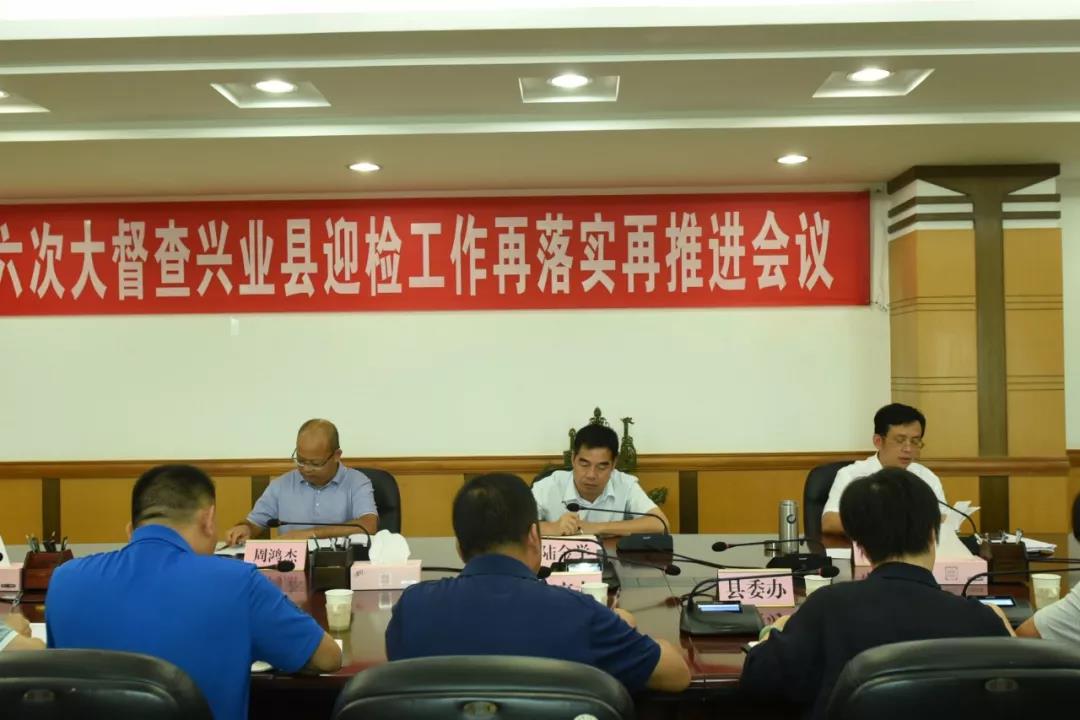 興業(yè)縣紀檢最新動態(tài)，小巷深處的獨特風味