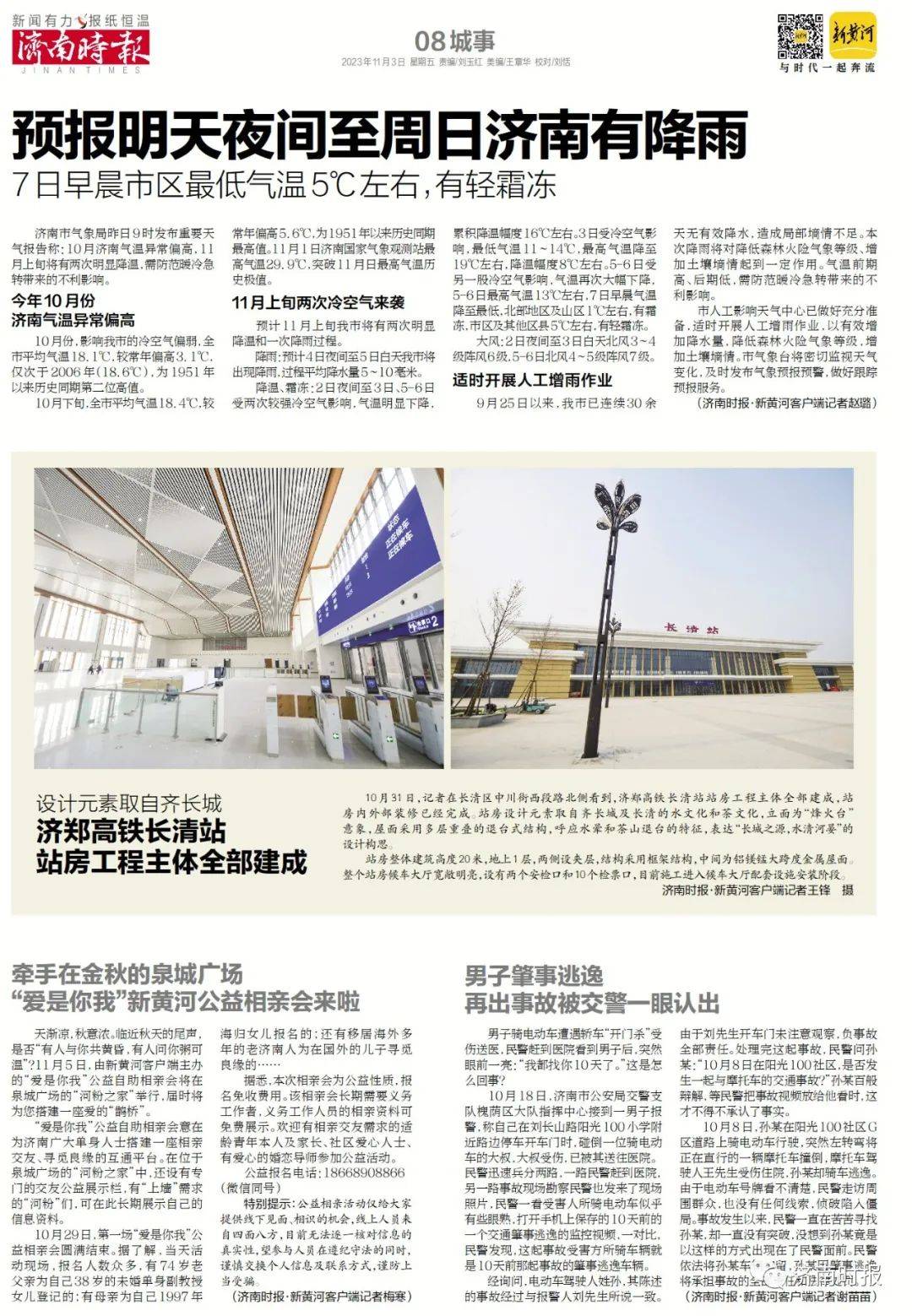 濟南時報電子版推薦，小巷中的獨特風(fēng)味——一家隱藏版特色小店的探索