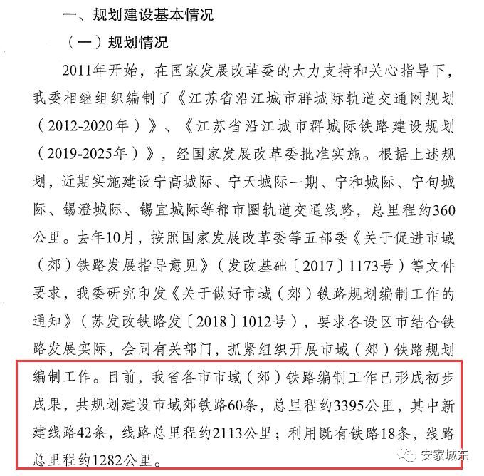 寶華劃入南京，一段融合的日常溫馨故事