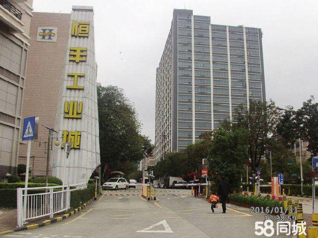 恒豐工業(yè)城最新招聘日常趣事概覽