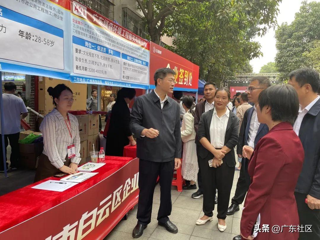 湛江麻章最新招聘資訊及其觀點論述