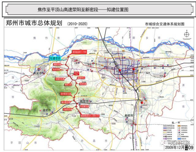 滎陽市汜水鎮(zhèn)規(guī)劃揭秘，自然美景探尋之旅