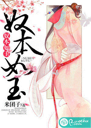 妻不如妾王野最新章節(jié)解析與探討