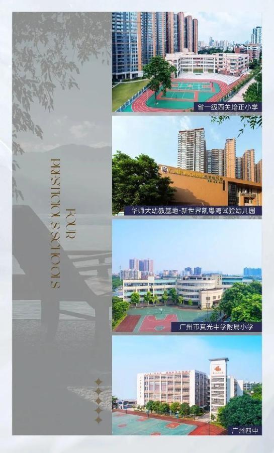 新世界凱粵灣最新動態(tài)，探索自然美景之旅，尋覓內心寧靜和平