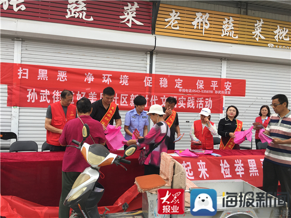濱州市惠民縣最新新聞,濱州市惠民縣最新新聞，小巷深處的獨特風味