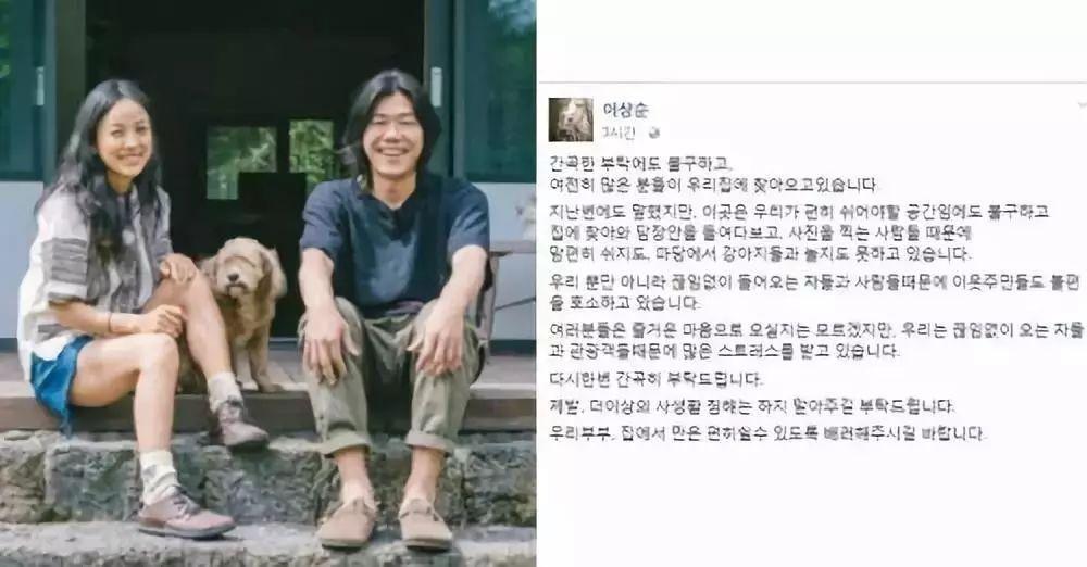 孝利家民宿最新一期，自然美景之旅，探尋內(nèi)心平和的旅程