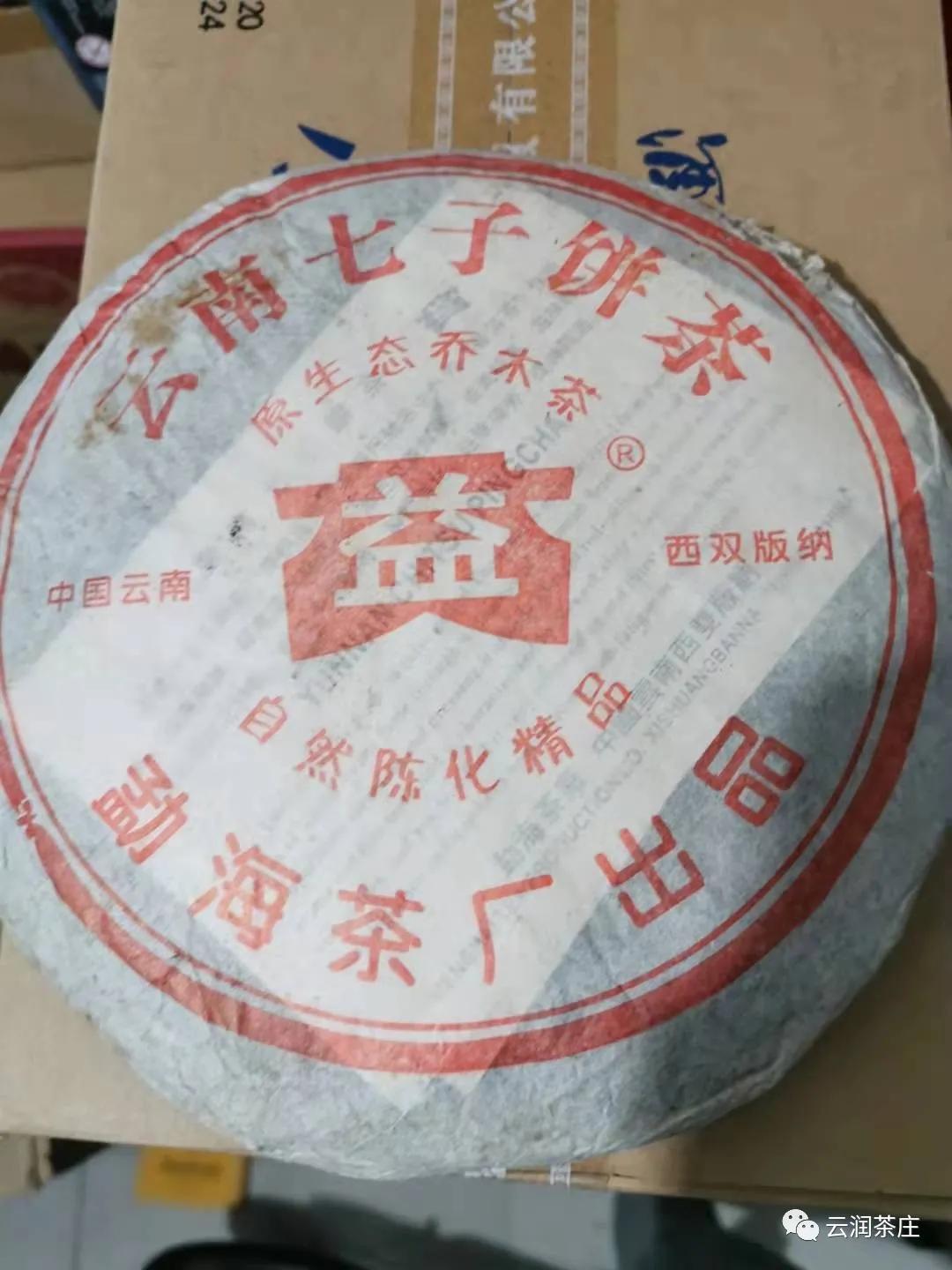 大益茶最新價格表及勵志故事揭秘，一杯茶背后的故事與價格概覽