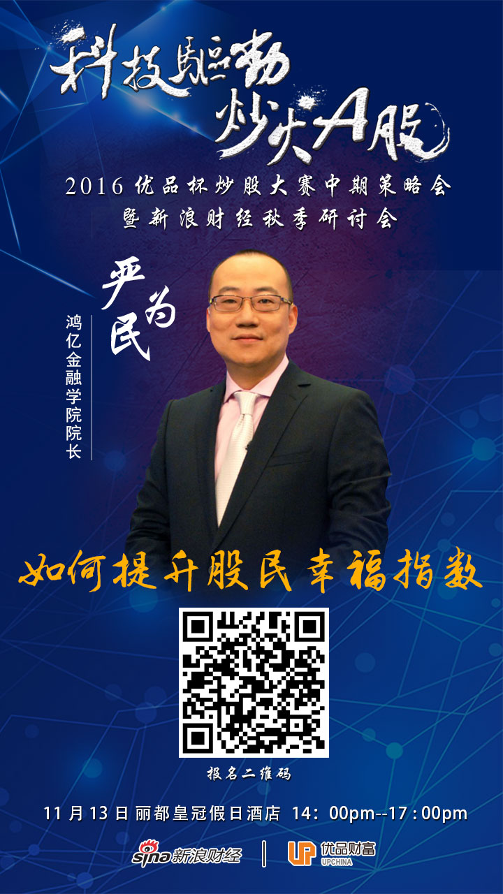 嚴(yán)為民消失之謎，小巷美食店大揭秘！