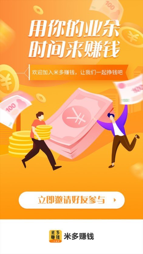 米賺眾測(cè)最新版本任務(wù)指南，初學(xué)者與進(jìn)階用戶(hù)必備教程