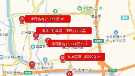 通州張家灣房價最新動態(tài)，科技助力未來生活觸手可及