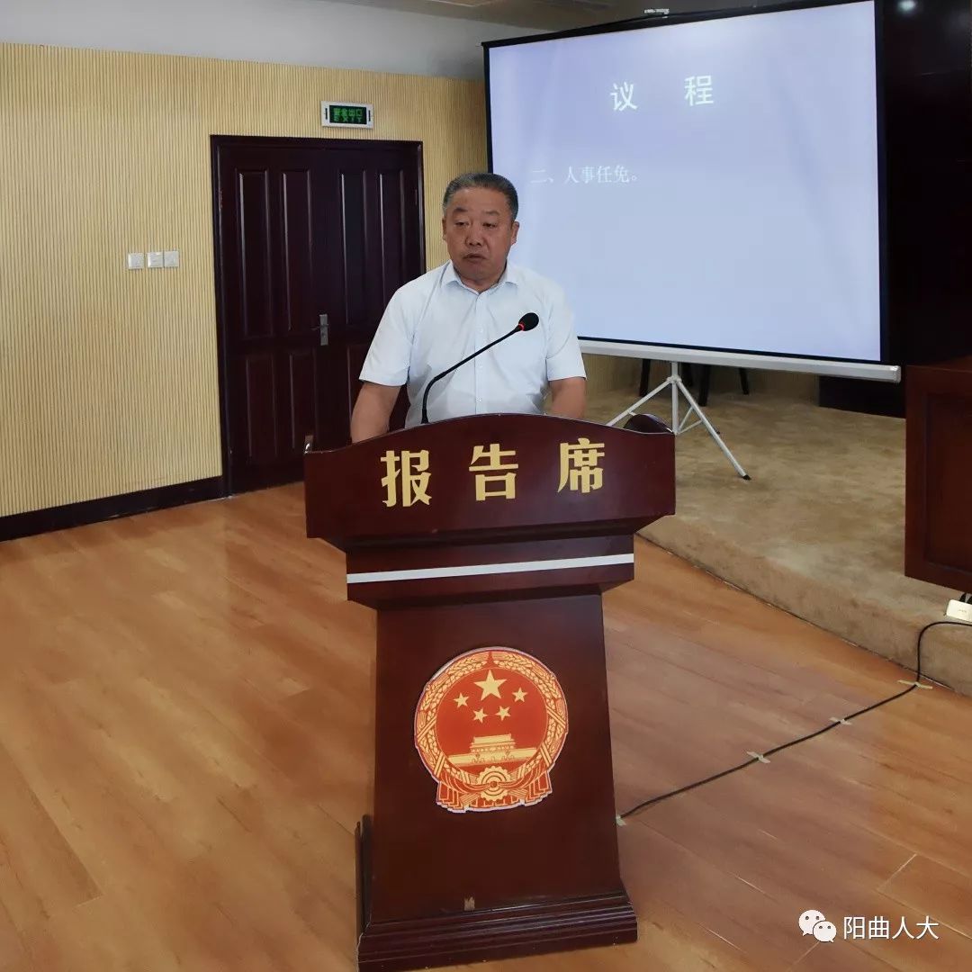 文成縣委最新干部任命及其論述概覽