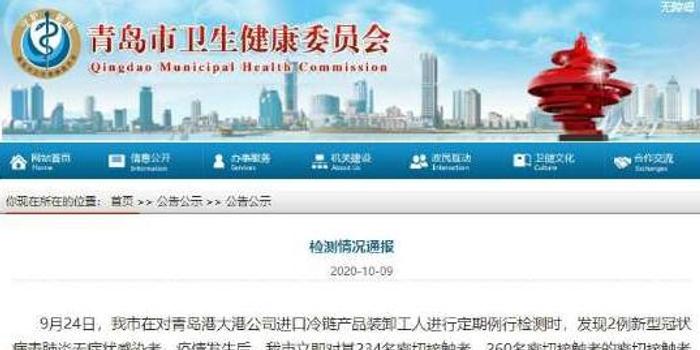 青島大港疫情最新動態(tài)與巷弄深處的獨特風(fēng)味探索