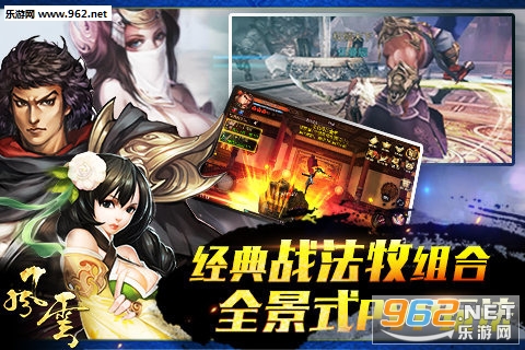 風(fēng)云最新游戲攻略與步驟指南