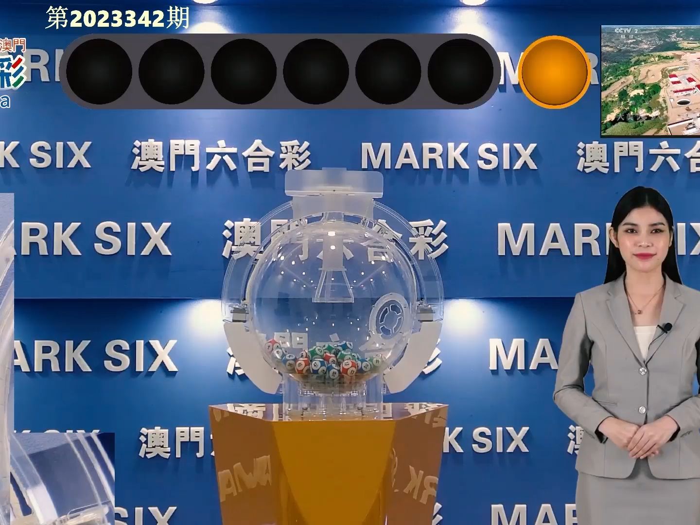 2024年澳門今晚開碼料,實(shí)地驗(yàn)證實(shí)施_互聯(lián)版54.493