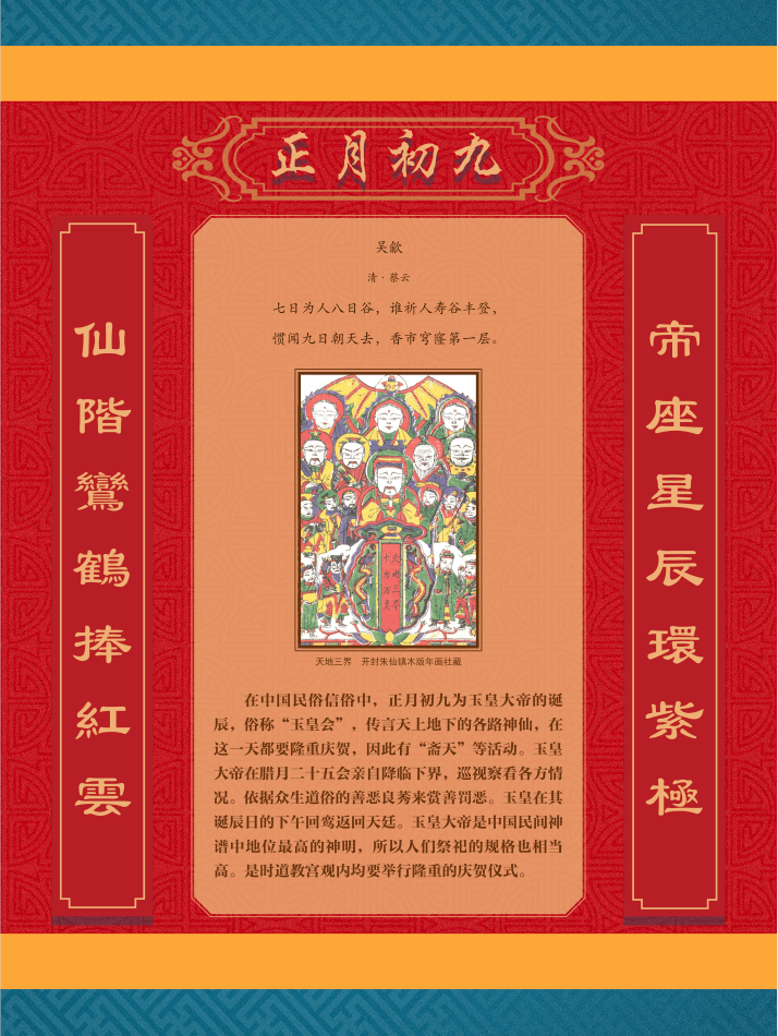 2024澳門特馬今晚開獎138期,釋意性描述解_多元文化版24.571