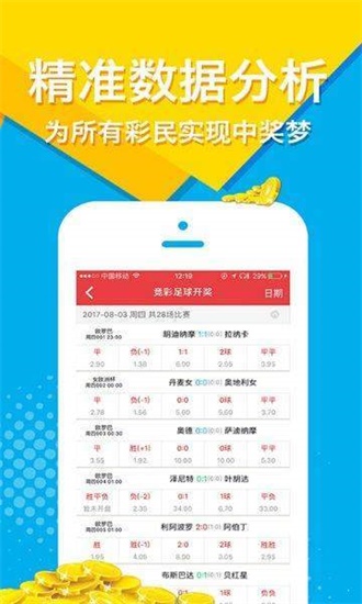二四六香港資料期期中準(zhǔn),實(shí)時(shí)分析處理_父母版36.193