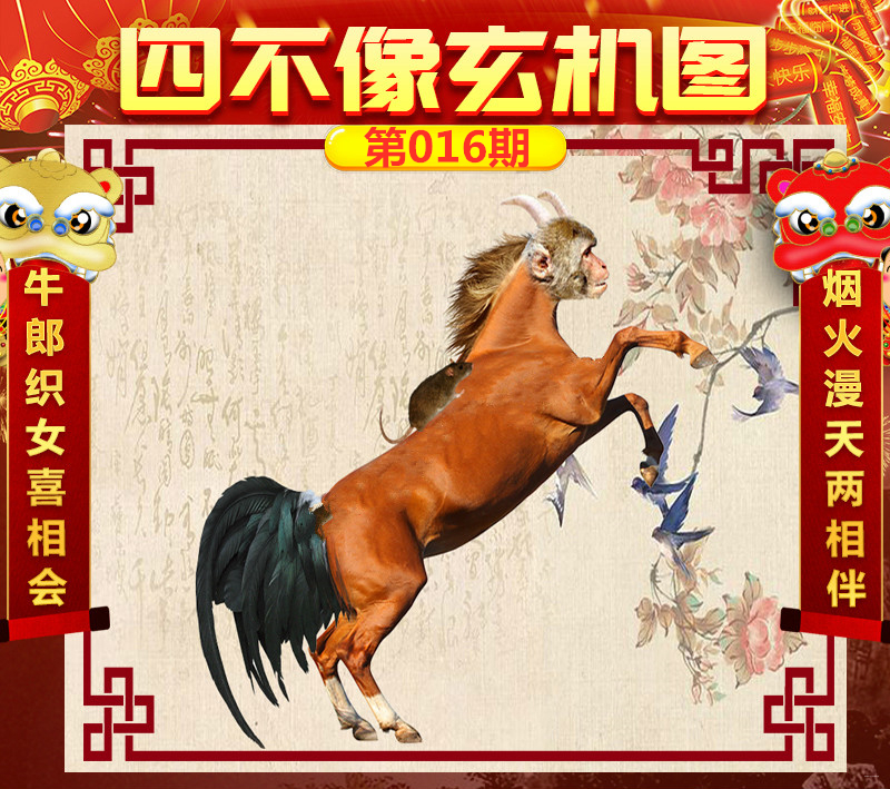 今晚必中一肖一碼四不像,新式數(shù)據(jù)解釋設(shè)想_供給版13.830