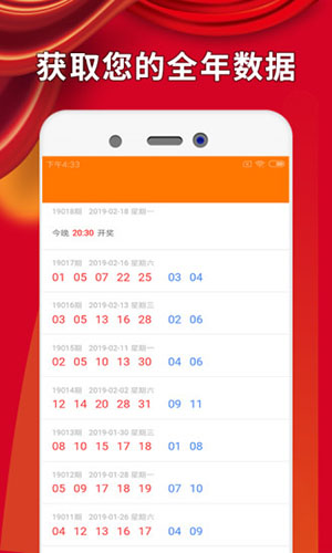 奧門開獎(jiǎng)結(jié)果+開獎(jiǎng)記錄2025年資料網(wǎng)站,實(shí)時(shí)處理解答計(jì)劃_游戲版8.928