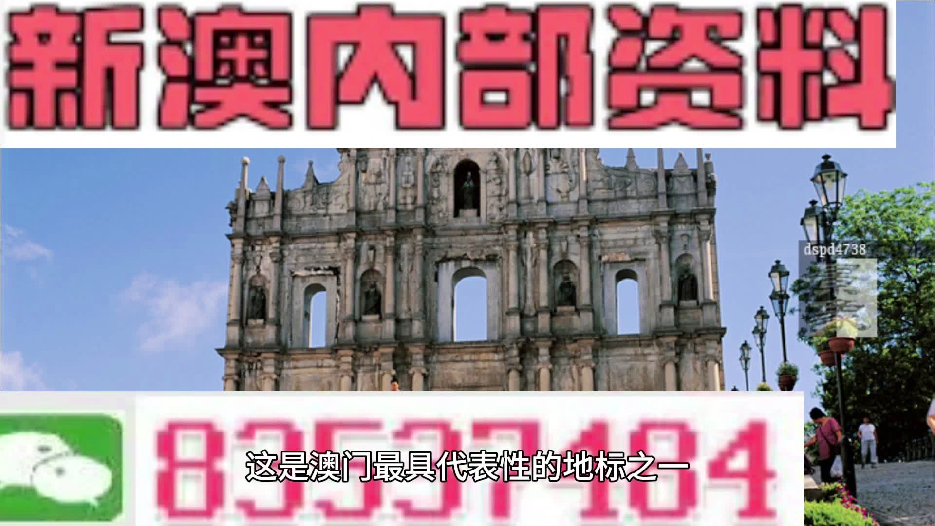 新澳今天最新資料2025,解答題全面分析_智能版53.886