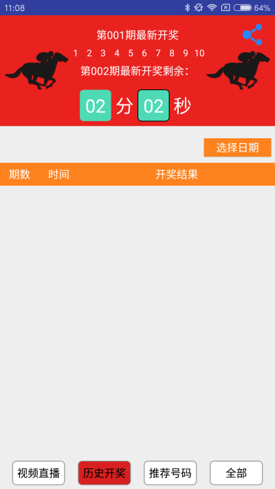新澳門今晚平特一肖,統(tǒng)計(jì)材料解釋設(shè)想_多功能版73.672