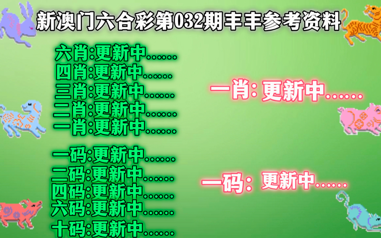 新澳門精準(zhǔn)四肖期期中特公開,實(shí)時(shí)處理解答計(jì)劃_互助版16.605