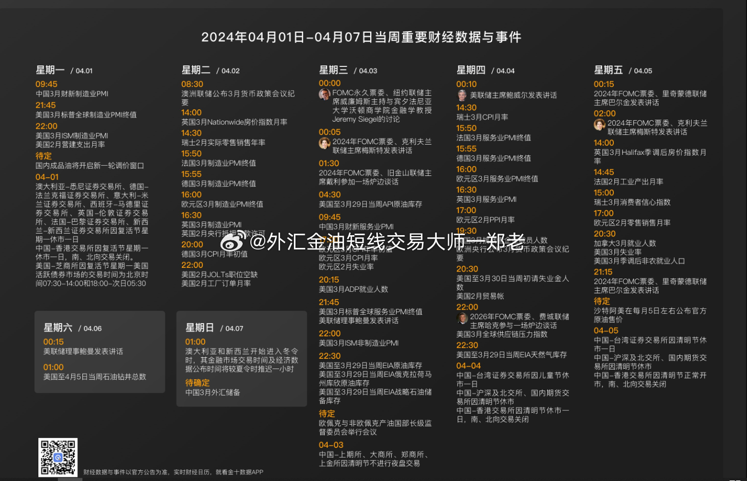新門內(nèi)部精準(zhǔn)資料免費(fèi),科學(xué)依據(jù)解析_先鋒版55.261