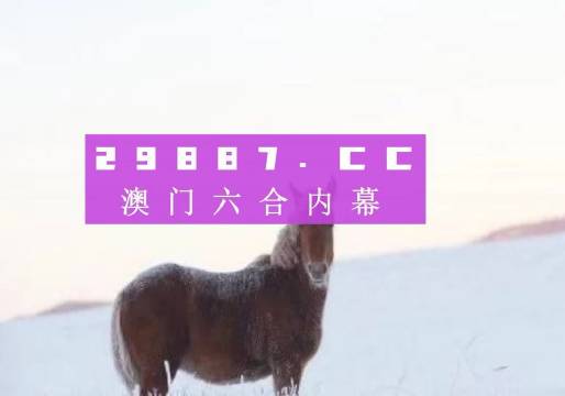 江左梅郎澳門正版資料,實(shí)證分析詳細(xì)枕_優(yōu)雅版76.965