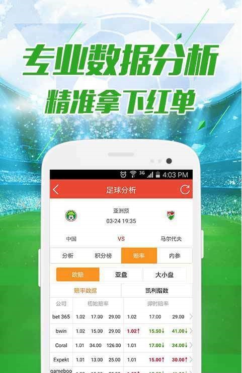 澳門六開彩天天開獎(jiǎng)結(jié)果,安全保障措施_競技版5.282
