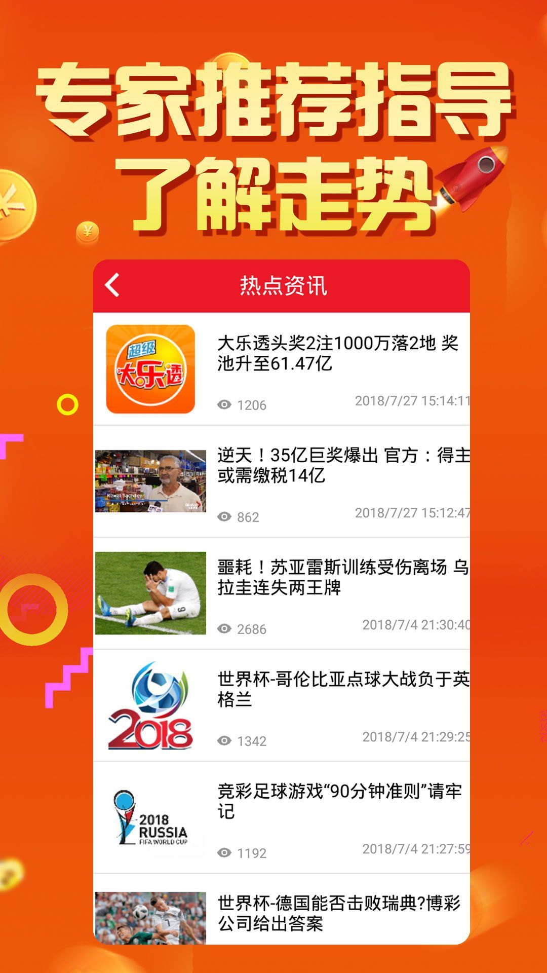 澳門六開彩天天開獎(jiǎng)記錄澳門,航空決策資料_夢想版97.759